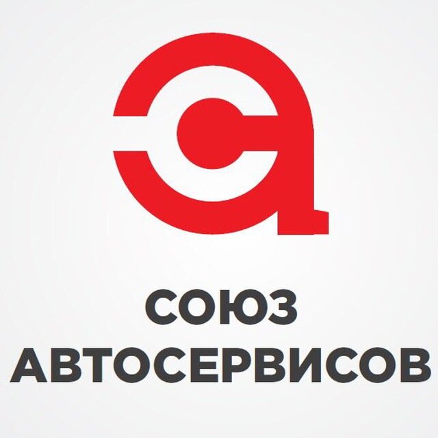 Технический регламент 2020.