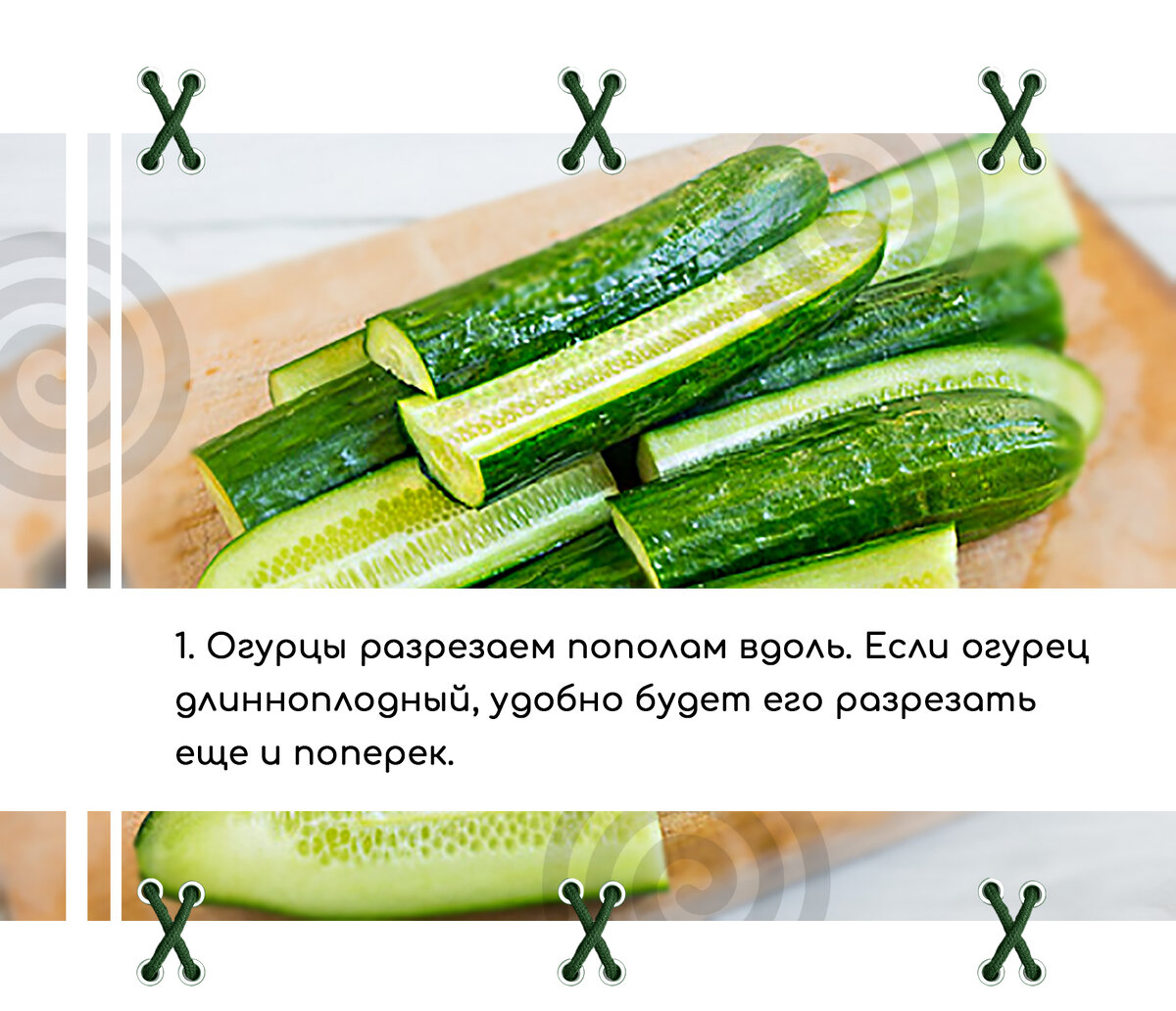 🌞В летний сезон самое время приготовить вкусную закуску из свежих  огурчиков🥒 Готовлю ее часто,всем нравится👍 Делюсь рецептом. | Заметки  кулинара👩‍🍳 | Дзен