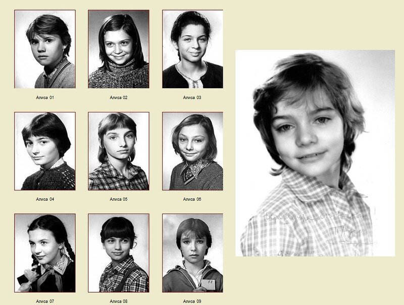 Кинопробы главной героини фильма "Гостья из будущего"