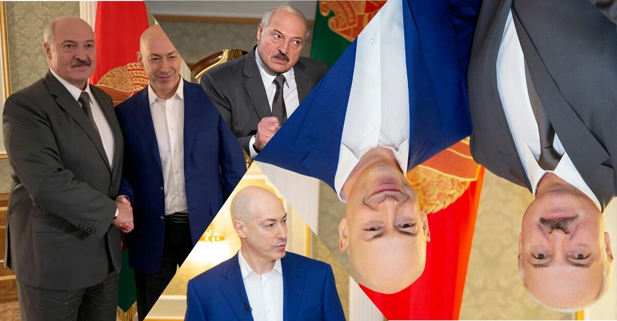 Интервью Гордона с Лукашенко получилось достаточно интересным, но ожидаемым в плане содержания (фото с использованием Яндекс.картинки)