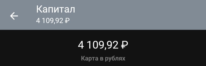 Начало положено