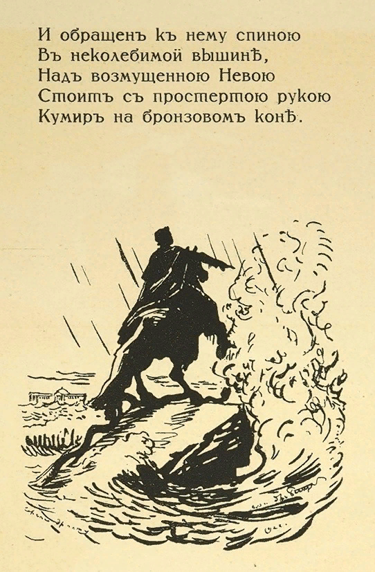 Иллюстрация. Взята с просторов Интернета.