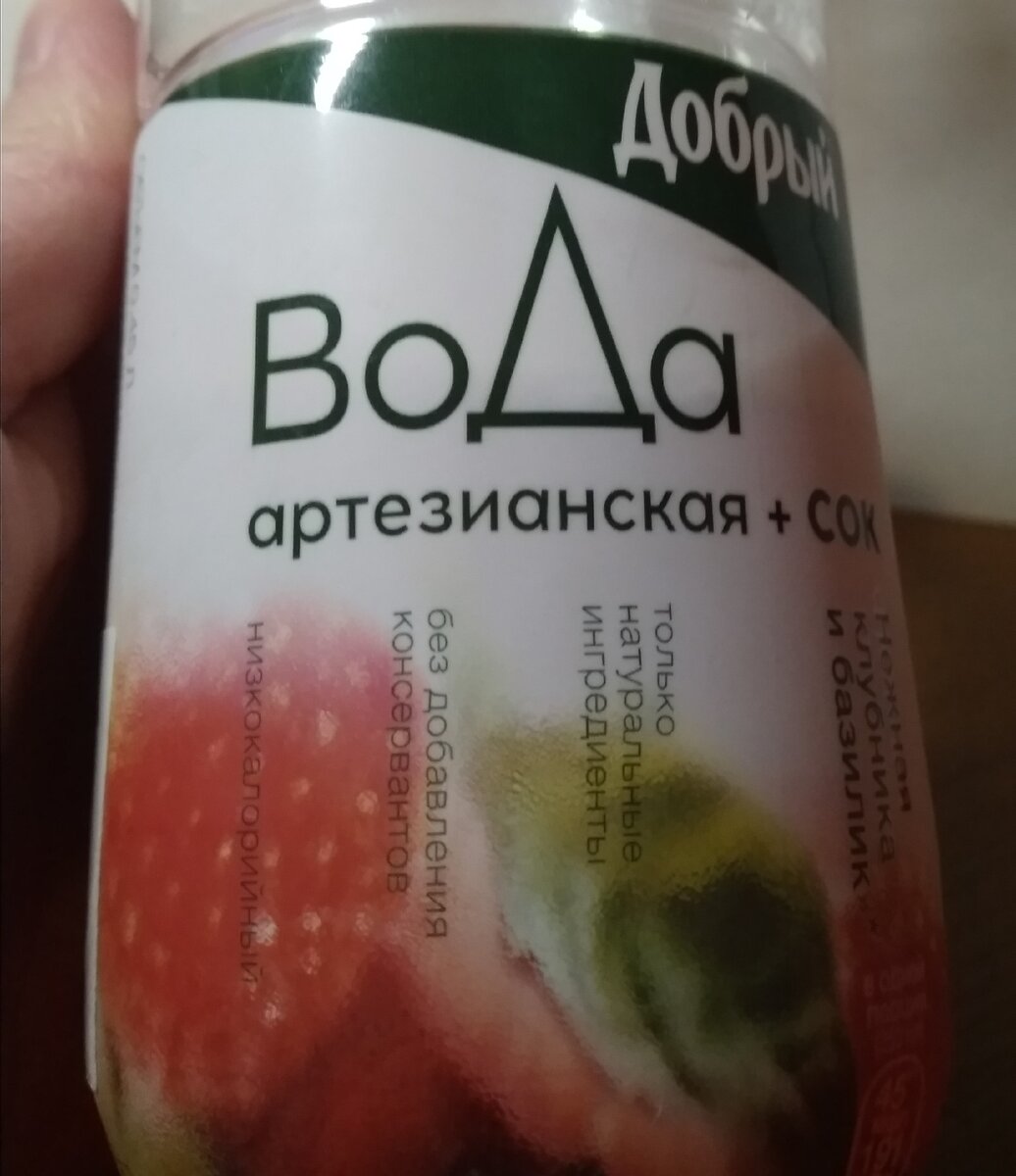 ВоДа артезианская гордо красуется на "лице" бутылочки.  