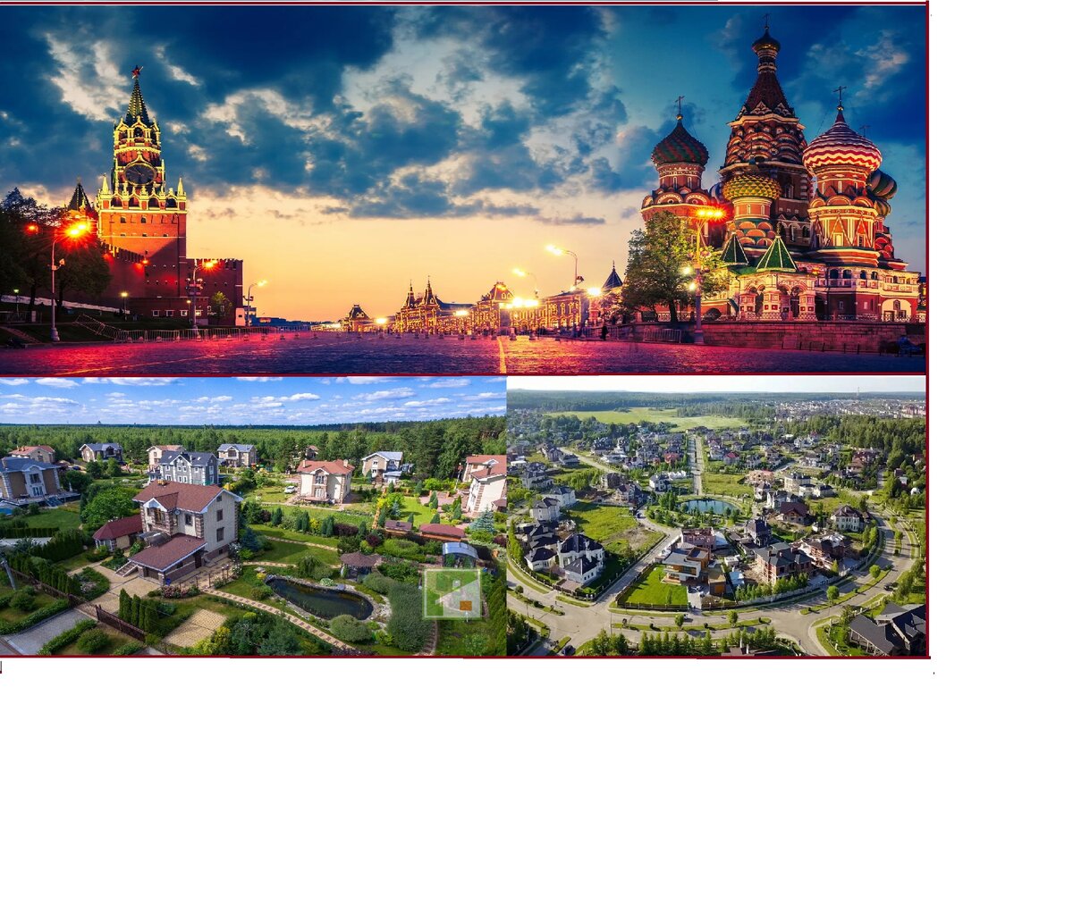 Коллаж из Яндекс картинок.