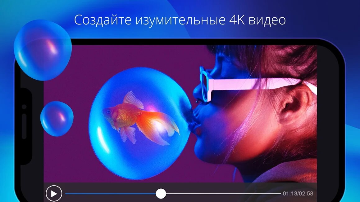 Профессиональный монтаж видео на Android