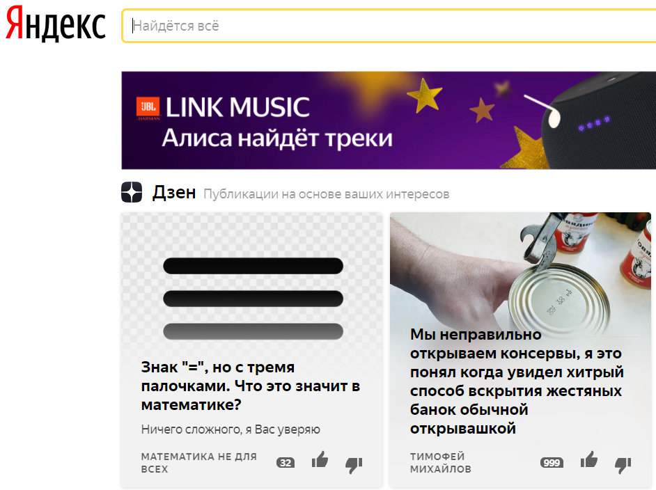"Ну всего одну статью, она же коротенькая"