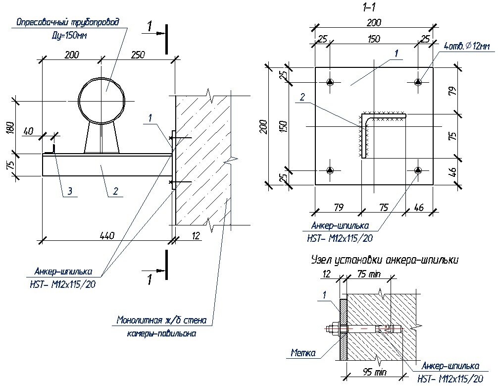 Чертеж кронштейна 