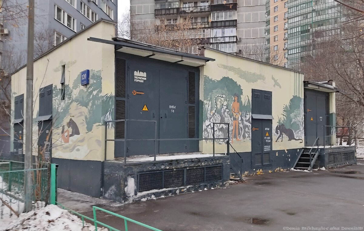 работа северный москва