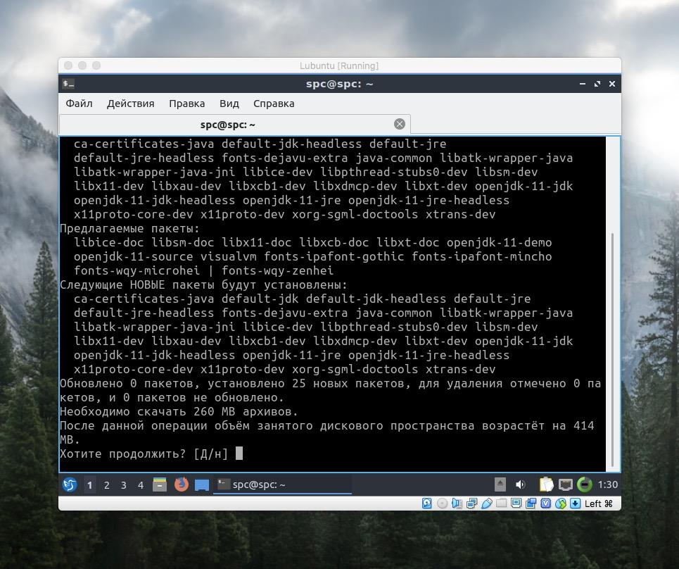 Устанавливаем Java JRE / JDK В Linux | Tehnichka.Pro | Дзен