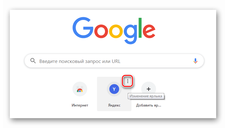 Визуальные закладки 1.2 для Google Chrome