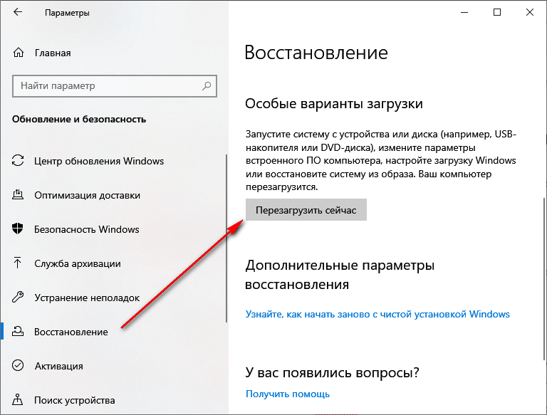 Включаем загрузку с флешки в разных версиях BIOS | Tehnichka.pro | Дзен