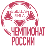 1 чемпионат России по футболу. Высшая лига, 1992 год