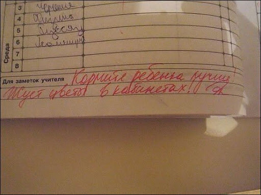 Я уверена, он просто захотел почувствовать себя жирафом