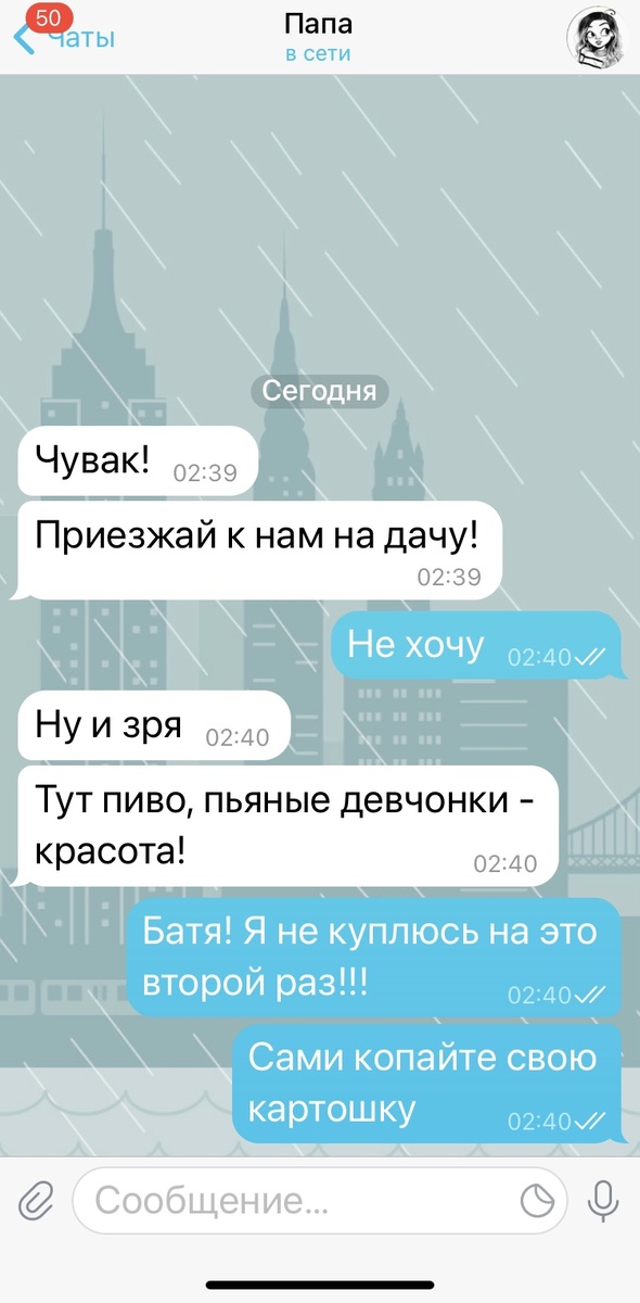 Изображение специально для дзен-канала "Психолог 2.0"