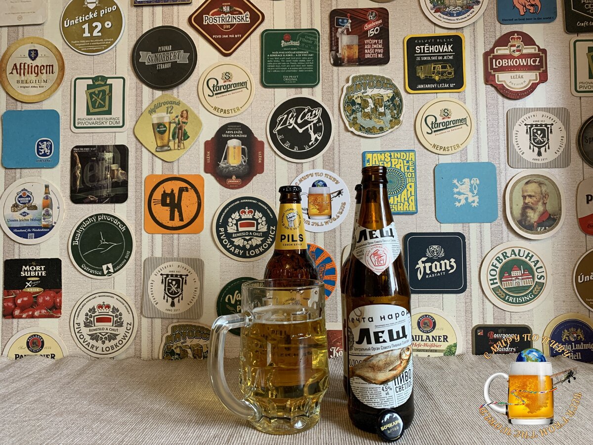 Пиво Бочкари "Лещ". Цена: 57 руб за 0,5 л.