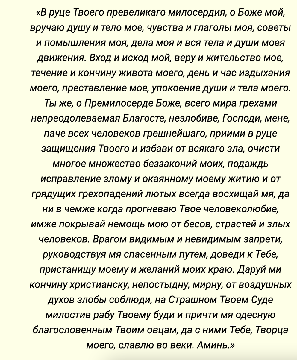 Источник: Яндекс