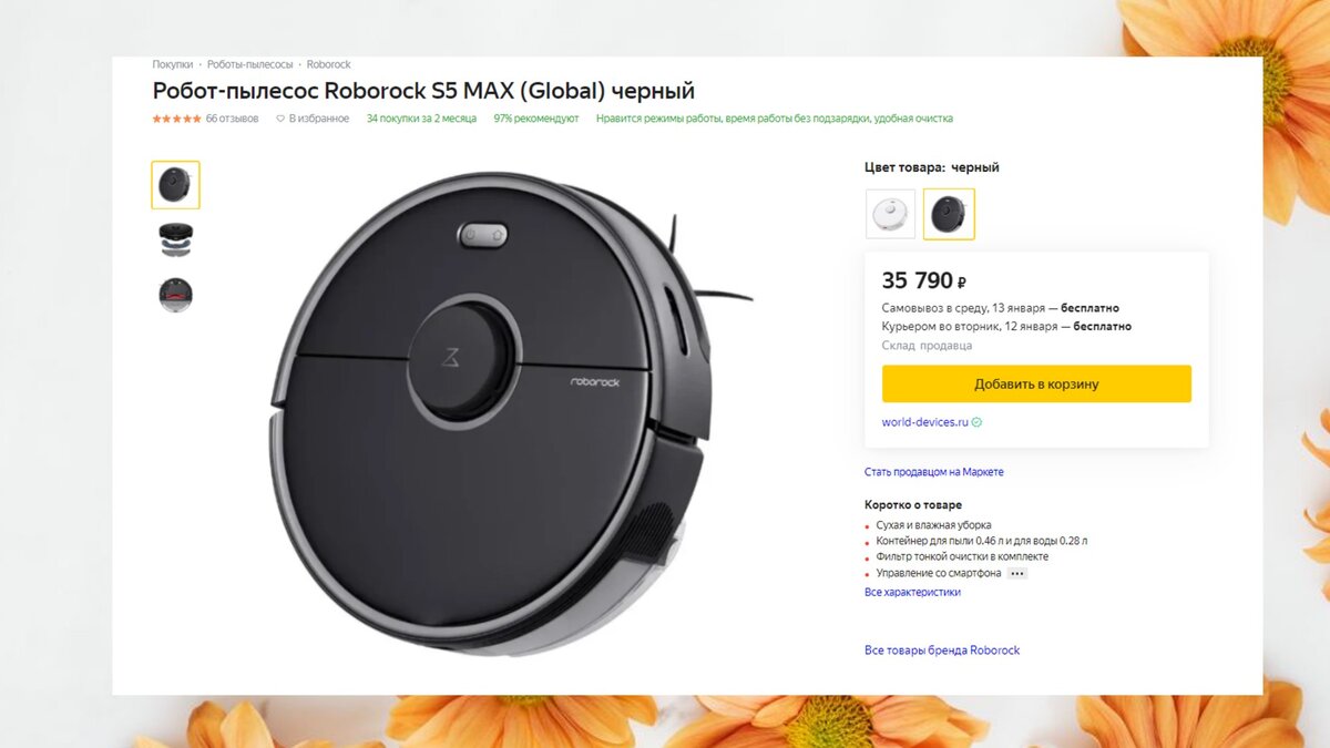 Mijia robot vacuum lds 2 pro