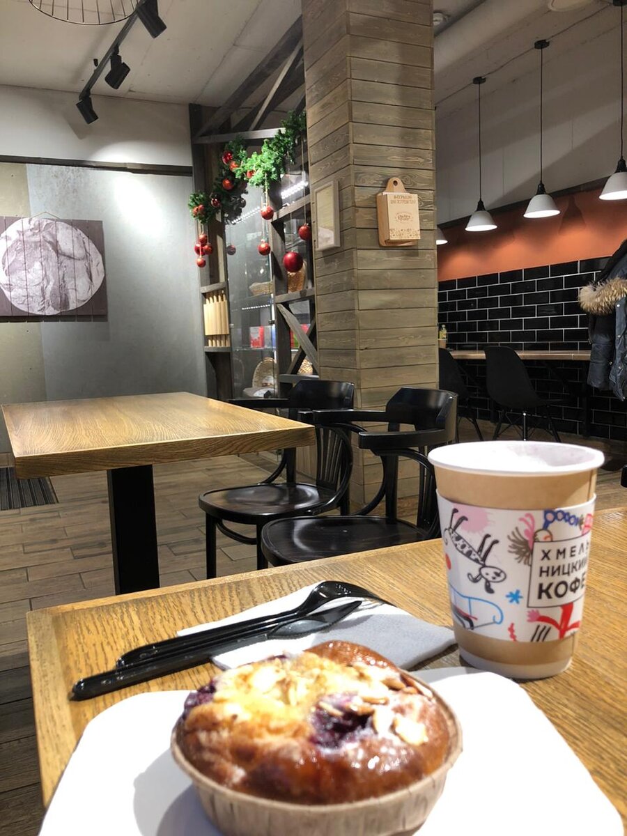 Кофейня в Ставрополе. Фото автора.