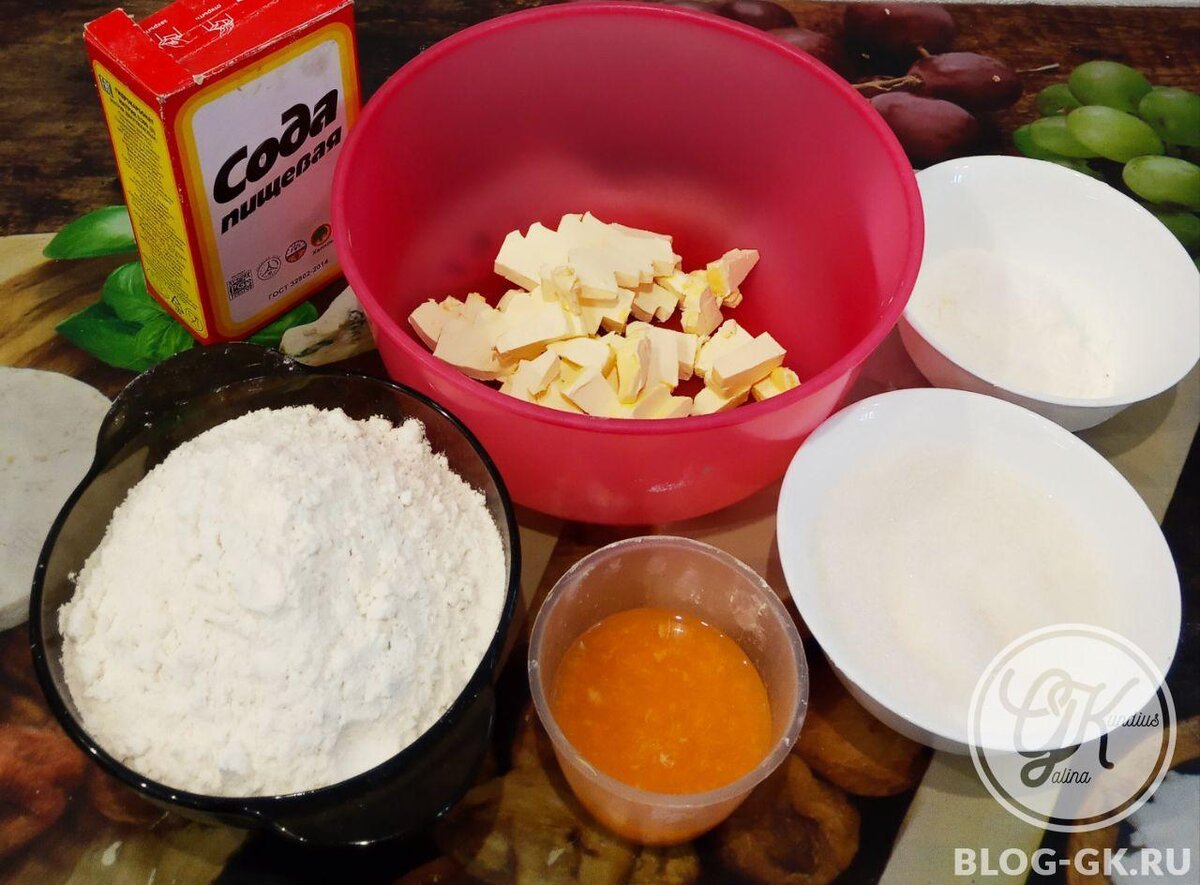Ингредиенты для приготовления печенья