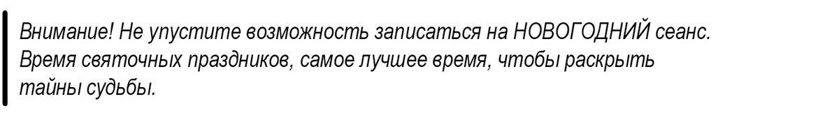 Хочу поблагодарить всех, кто поддерживает меня на этом канале. Приятно видеть, что мои работы помогают вам погрузиться в магический мир карт ТАРО.