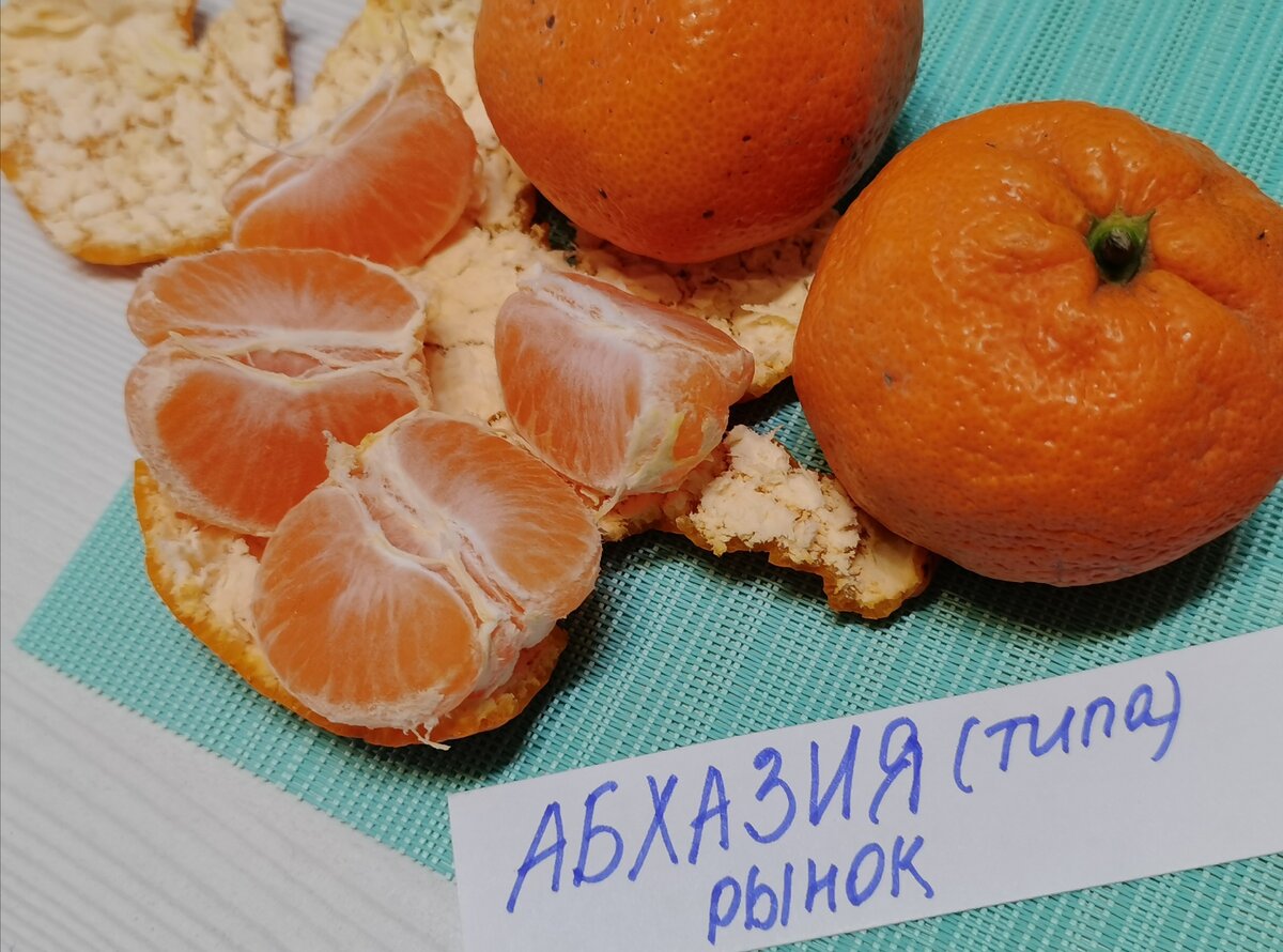 Сколько мандаринов в 2 кг. Мандарины ревевья Марокко. Марокканские мандарины с косточками. Сорт мандаринов без косточек. Мандарины без косточек название.