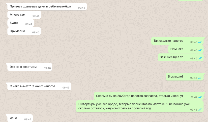 вот так каждый раз