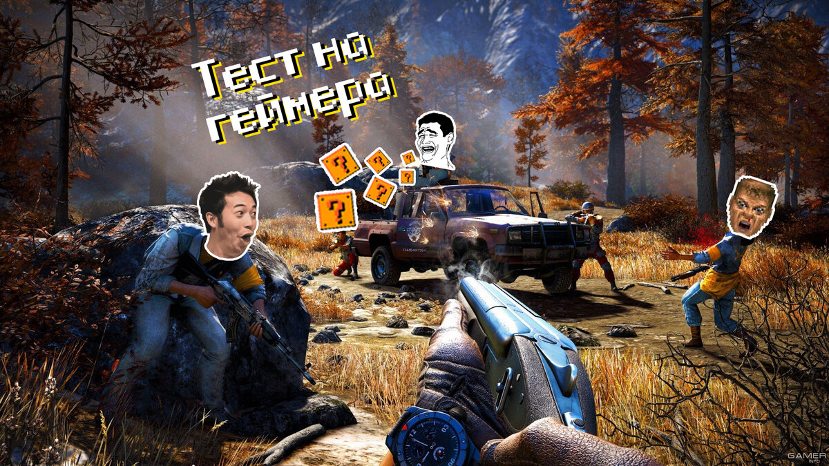 Авторский коллаж на основе изображения из источника https://gameguru.ru/game/far_cry_4/screenshots/