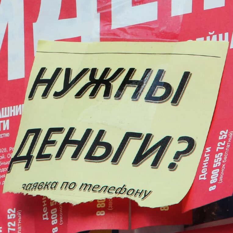 Быстро, легко и надежно...