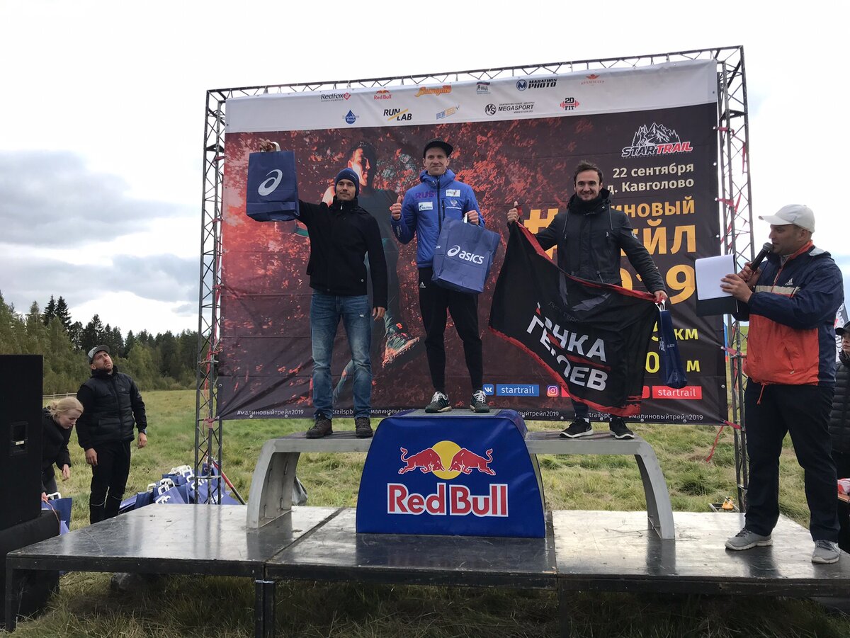 3 место на 10км "Малиновый трейл" 