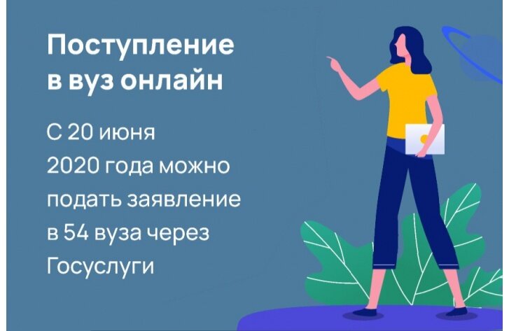 Страничка портала в 2020 году 