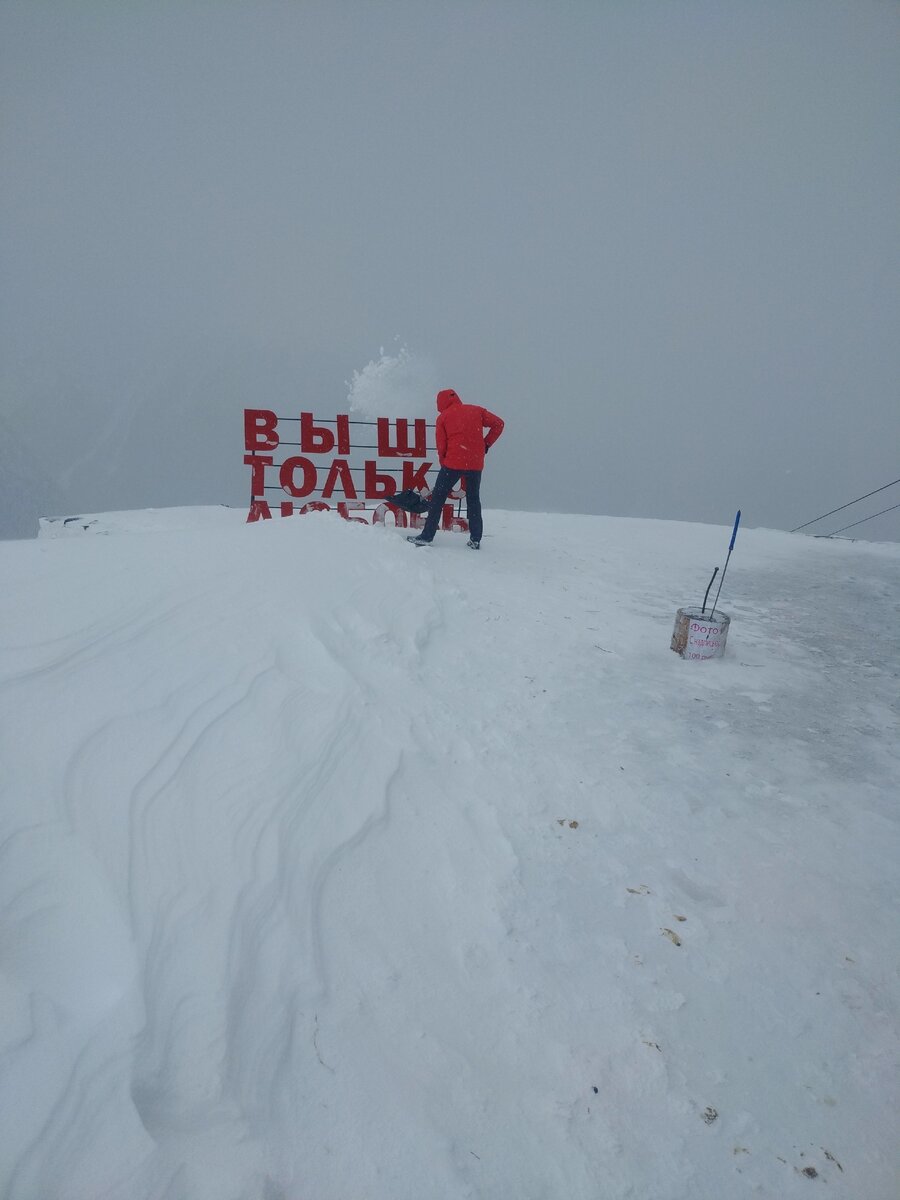 Отдых в Домбае