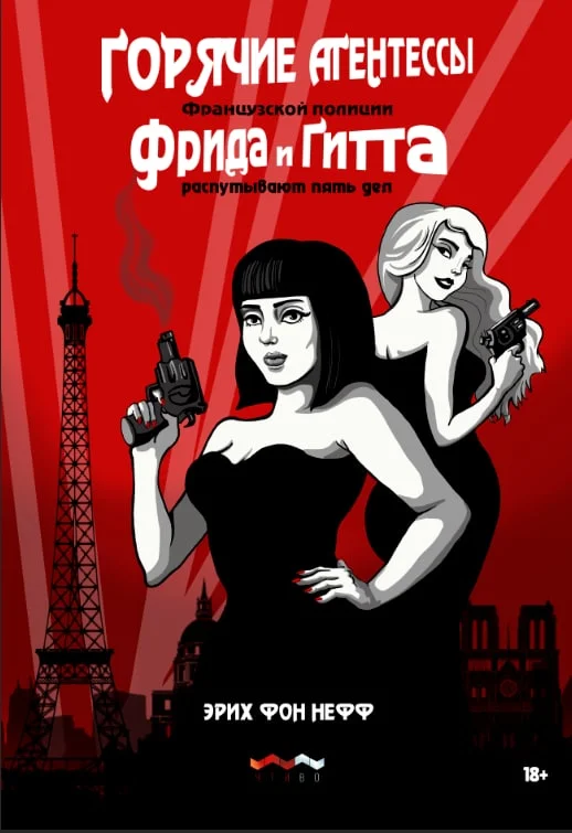 Иллюстрация Марии Давидович