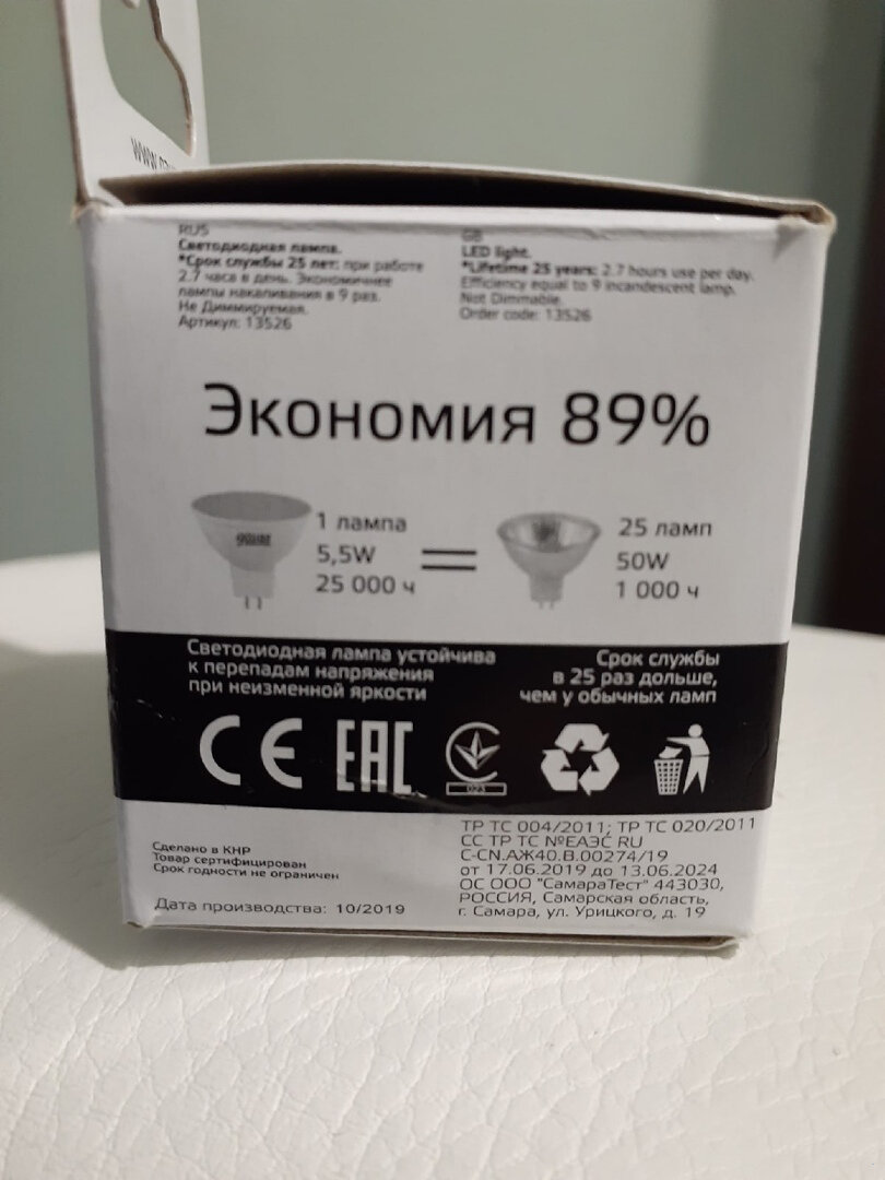 Фото: twitter / @mariaherrerodre