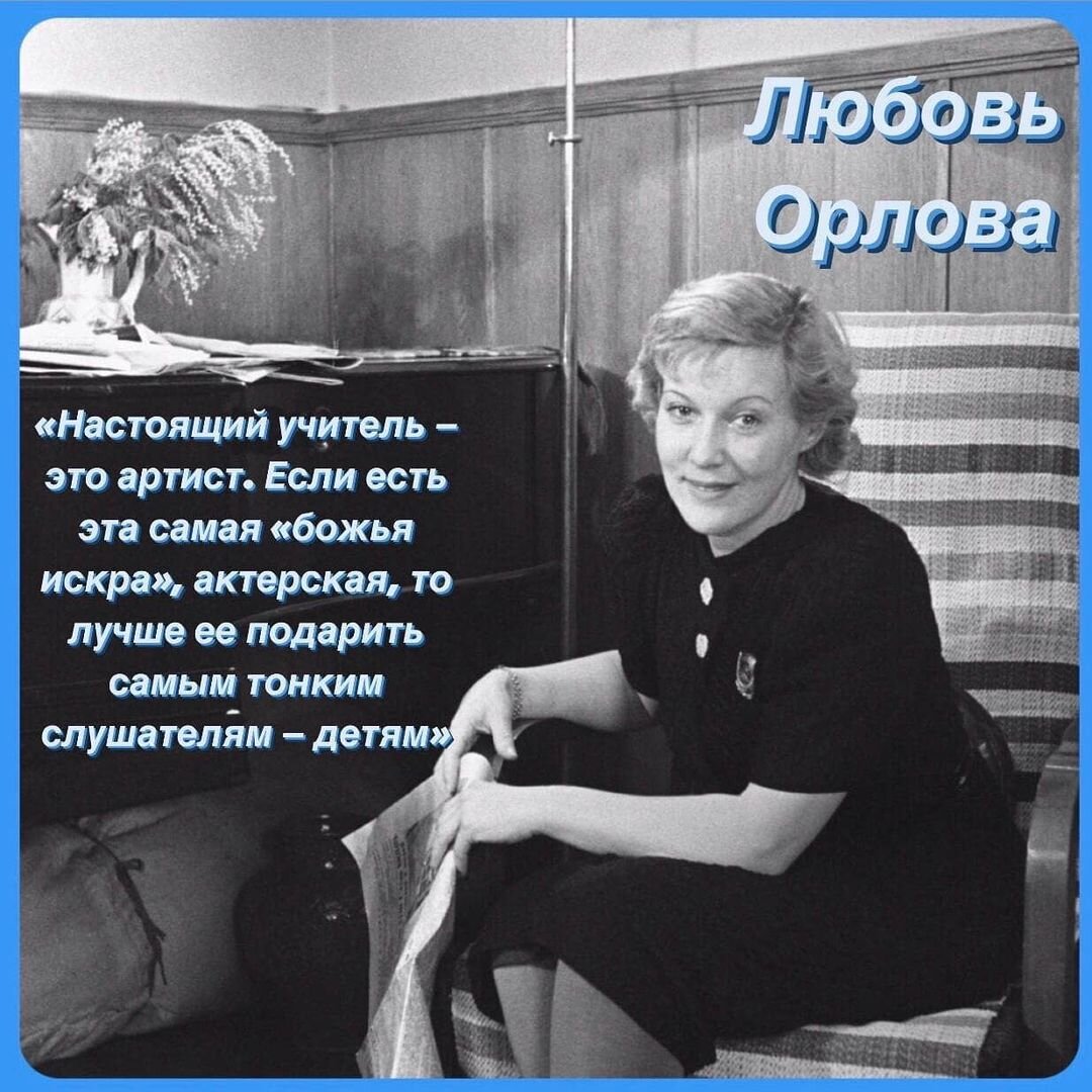 Она была любимой актрисой вождя. Как сложилась ее судьба? История Мира и России 