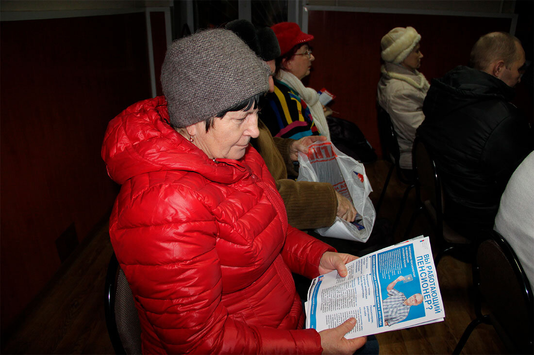 Изображение: pfr.gov.ru