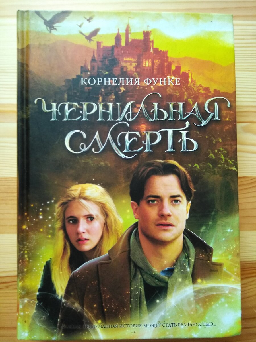 издательство "Махаон", 2017