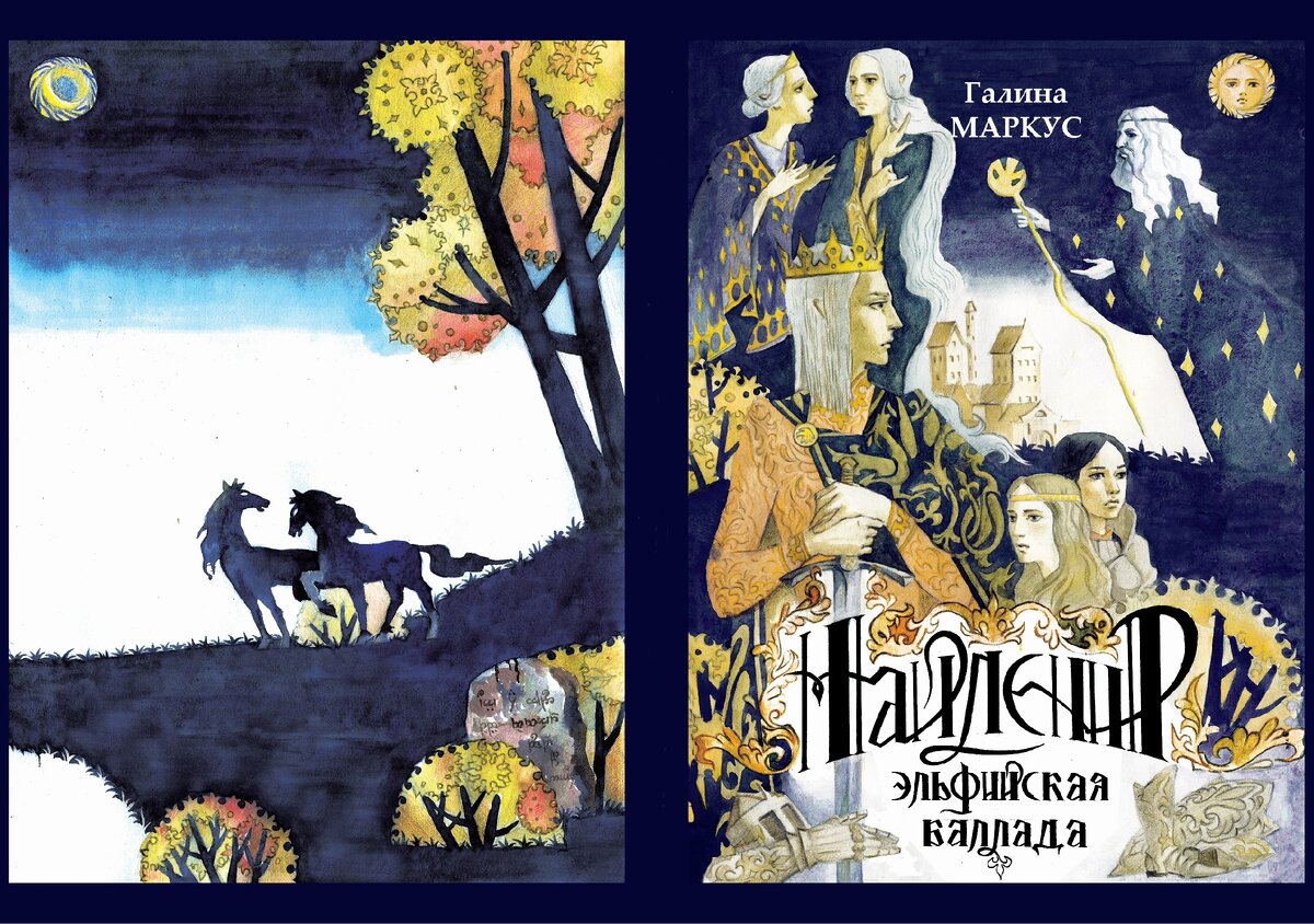 художница Наталия Красс