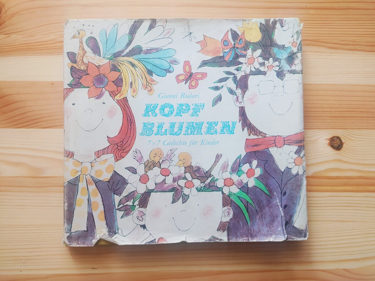 Художник Эберхард Биндер, издательство Der Kinderbuchverlag Berlin, 1979