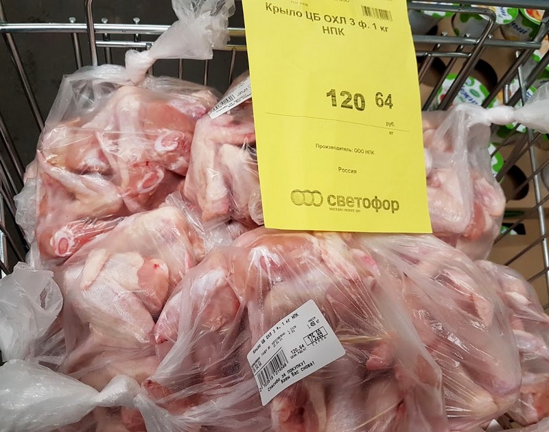 Мясные продукты и продукты из мяса в магазине «СВЕТОФОР». Что на мой взгляд стоит покупать2