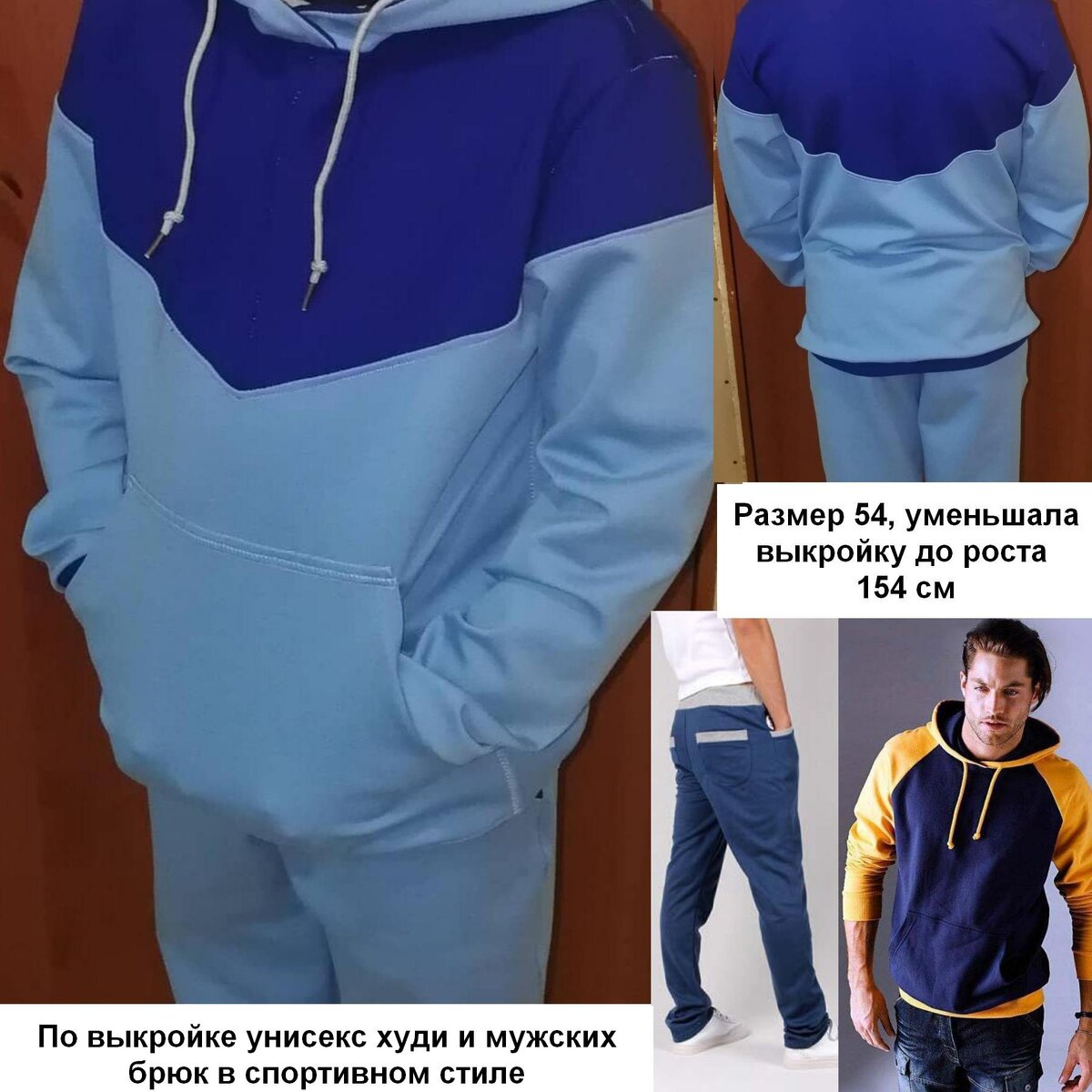 Сшито Анжеликой Мукашевой