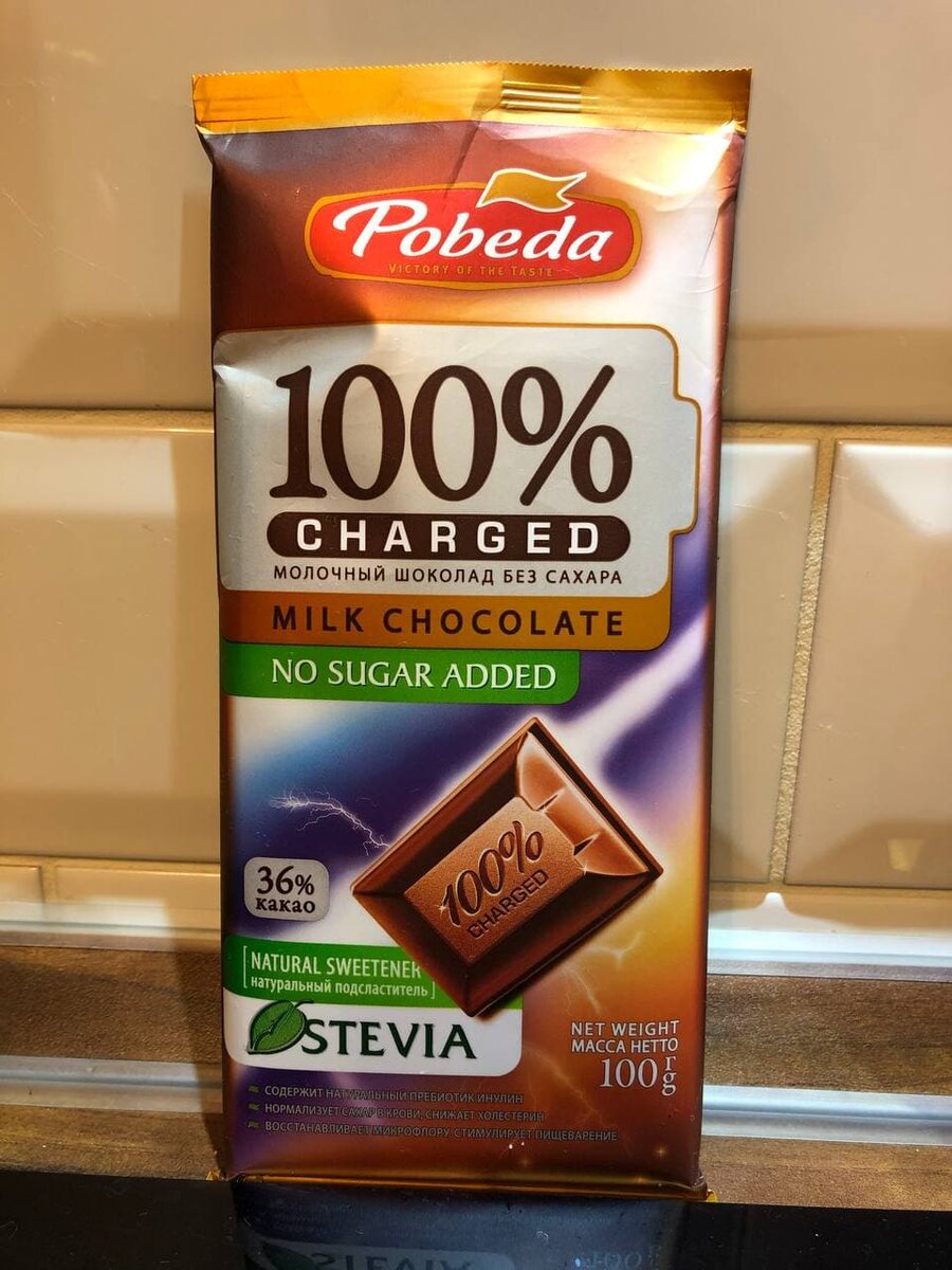 В последнее время покупаю только шоколадки без сахара: показываю, какие ...