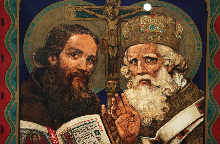 Кирилл и Мефодий. На изображении Мефодий в сутане и головном уборе архиепископа, в звании котором и принял смерть. Кирилл умер ещё молодым мужчиной, потому и изображен на картине ещё достаточно молодым по сравнению с братом.