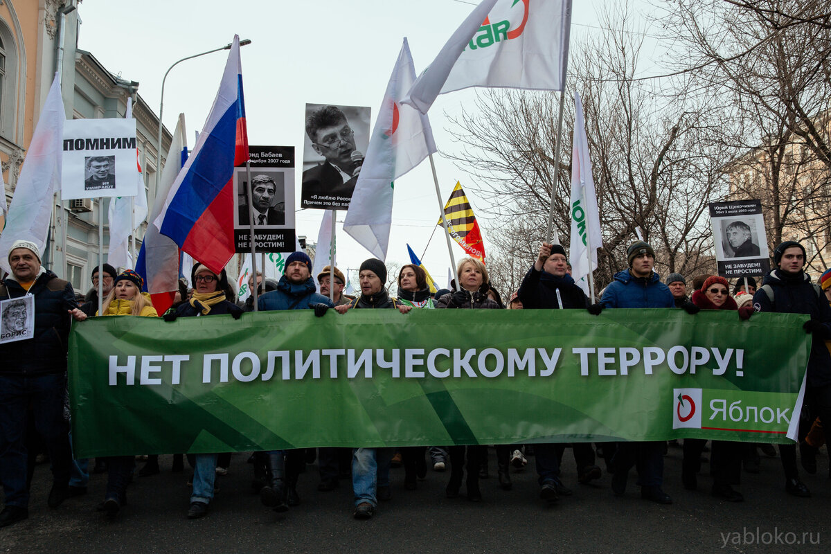  Фото: «Яблоко» на московском Марше Немцова в 2017 году/пресс-служба партии