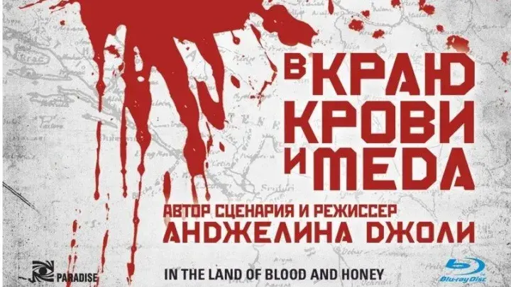 Официальный постер фильма.