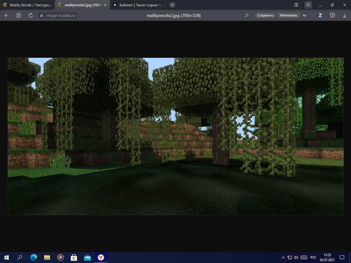Такие старые текстурпаки для Minecraft PE 0.14.0/0.13.1. Жаль, что их не  перенесли на новые версии | MVA GamerZ | Игры и Майнкрафт | Дзен