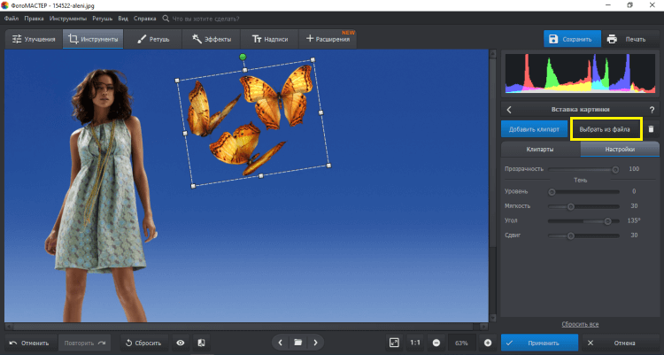 Лучше, если на фото есть свободное место для вставки