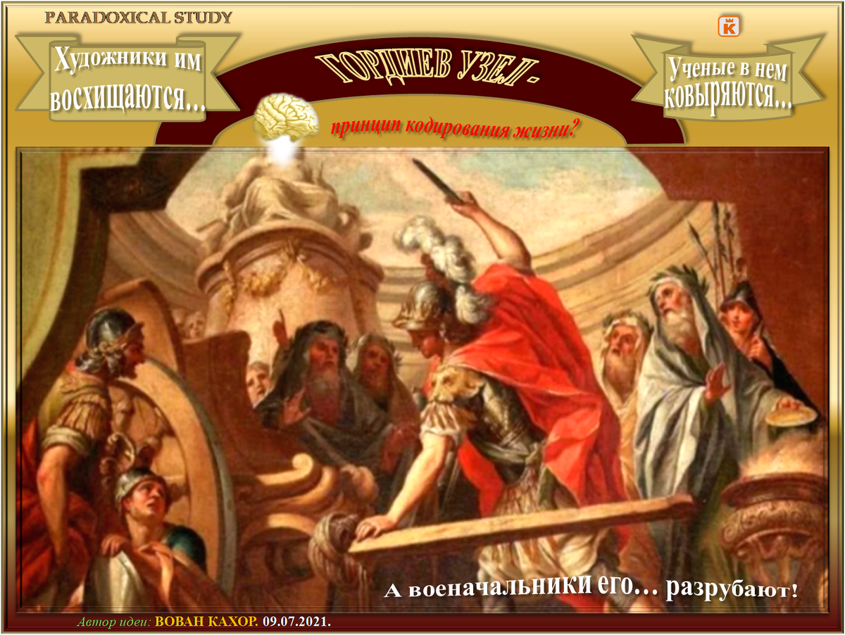 Заходите на мой сайт по адресу: paradoxicalstudy.blogspot.ru