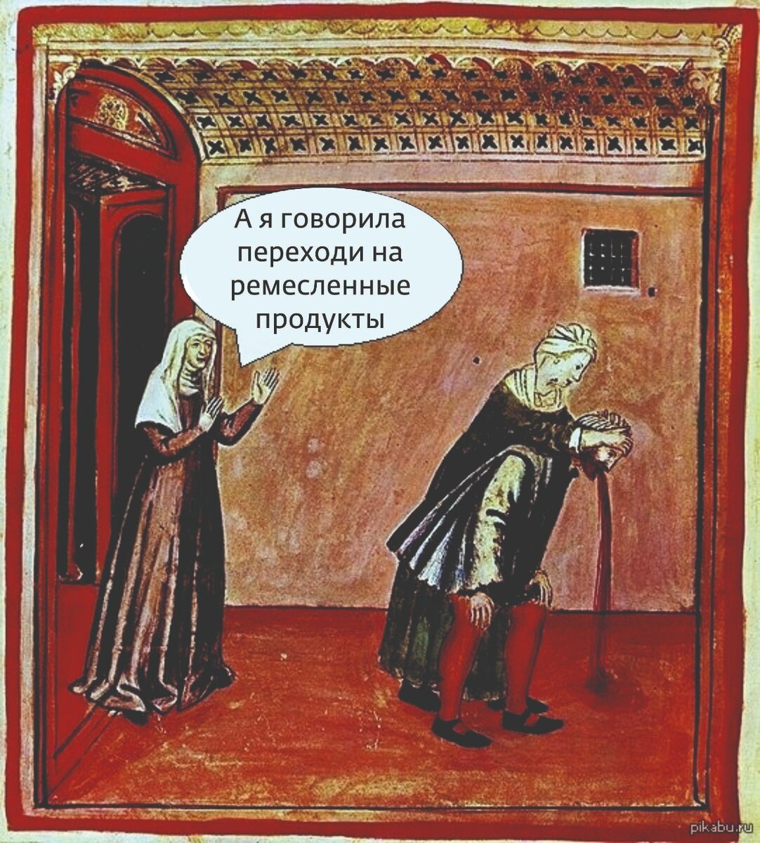 Кажется, все уже понимают, что ремесленные продукты как минимум натуральны.