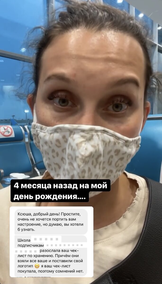 Подарок на день рождения