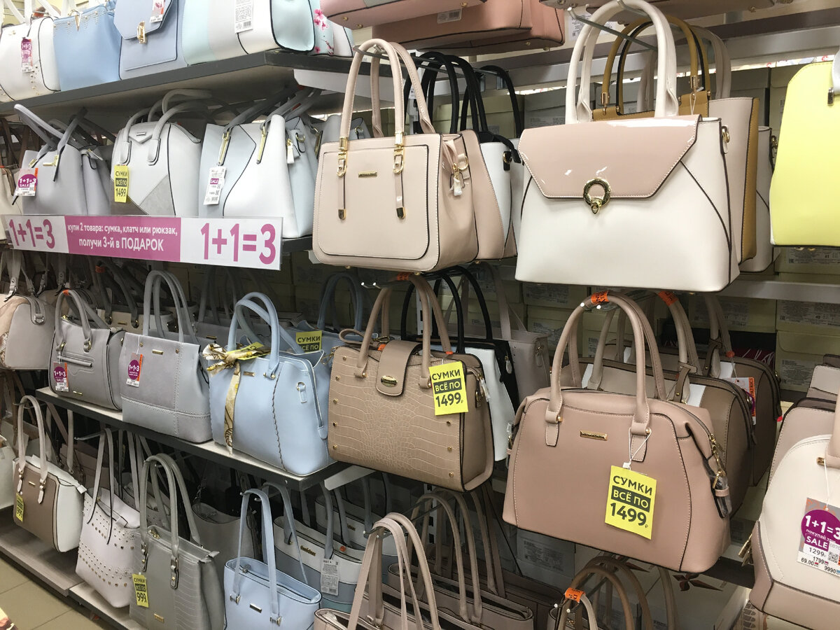 Зашла в отдел с сумками, но ни одна сумка меня не впечатлила